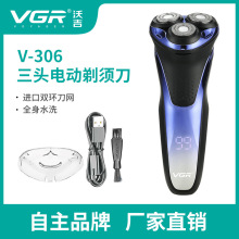 VGR306智能3D浮动电动剃须刀充电全身水洗刮胡刀三头男士胡须刀
