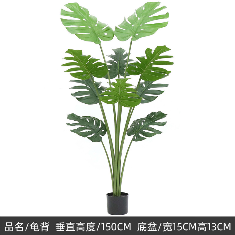 大型北欧仿真植物旅人蕉网红假绿植盆栽批发室内客厅橱窗装饰造景|undefined