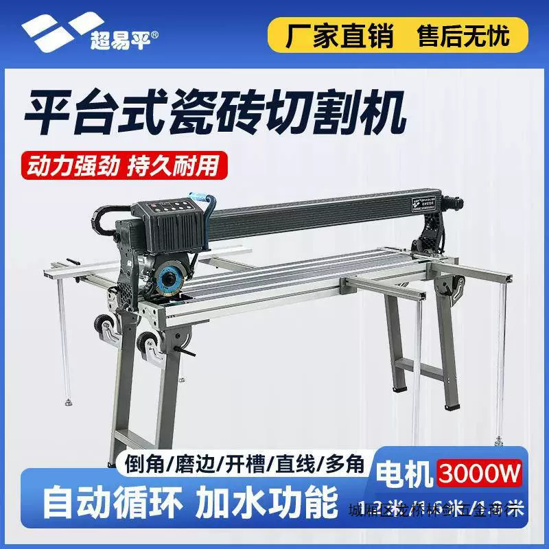 Настольная плитка водяной нож резки автоматическая многофункциональная мощная каменная плита 45 градусов фаски