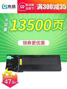 �Bʢ �m��AR022ST-C�ۺ� �m������SHARP AR-2018 3818 3821 4018