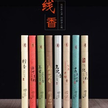 20˳Ȼ㰬ɽ̴°ضY҃ȼҾѬ