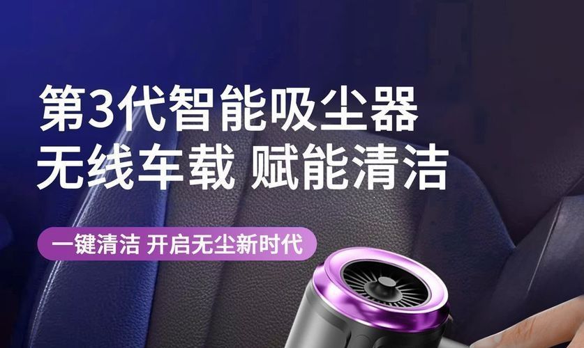 Powerful indoor car vacuum cleaner with quality grooves, small rechargeable handheld vacuum for sofa, windows, home and car use