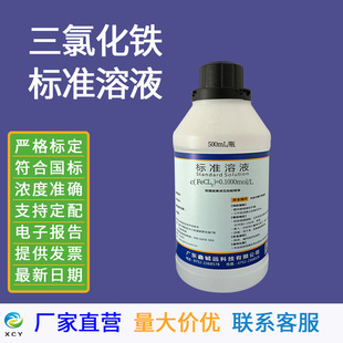 ���Ȼ��F��׼��Һԇ�������Ʒ0.05mol/L 0.1mol/L 1mol/L 500mL