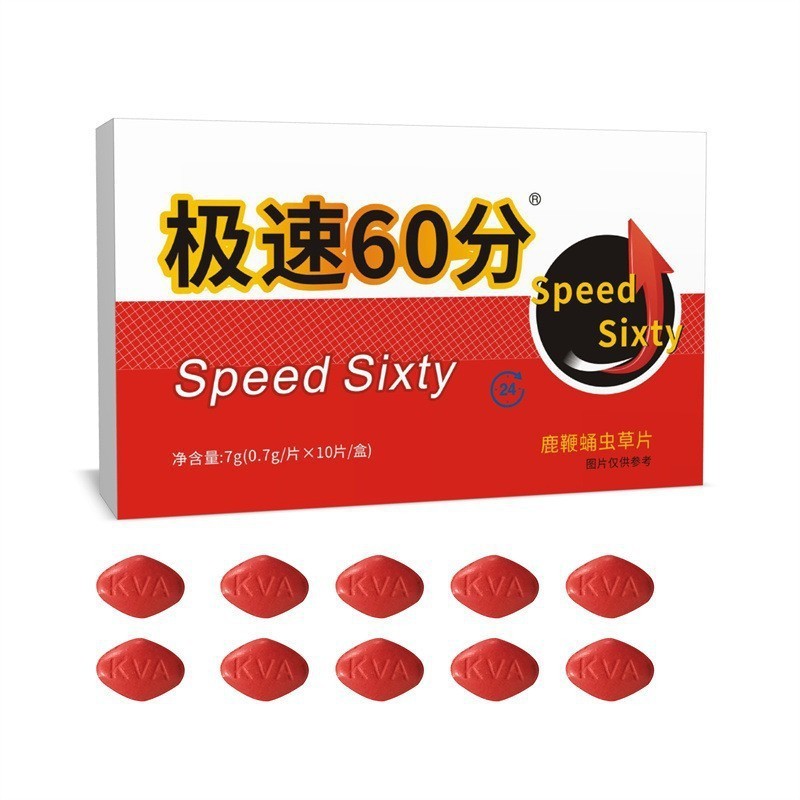 超高速60点ブラックアリキング スーパーオウレンオイスターポリペプチド 男性用経口錠剤 キャンディメーカー 1個卸売|undefined