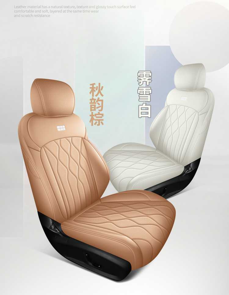 Suitable for the 2026 Geely Galaxy A7, this is a full-coverage, all-season seat cover designed for interior modification and as a car seat cushion