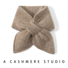 秋冬新款山羊绒针织围巾时尚洋气百搭保暖纯色交叉穿孔儿童男女童