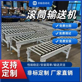 导轨;输送机;打码机喷码机