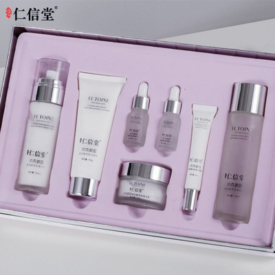 仁信堂依克多因面部护理套装舒缓修护补水保湿女士护肤品套装批发