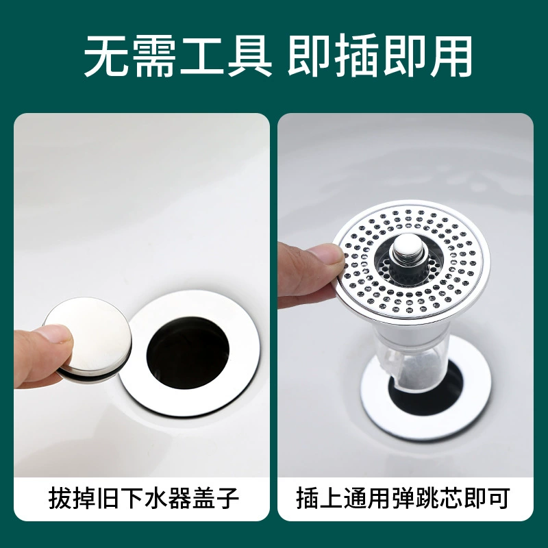 新ABS卫生间水池下水器防臭过滤网盖子浴室面盆弹跳芯孔盖塞配件