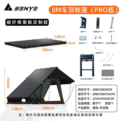 Avtomobil dam çadırları alloy car tent, triangular - high-profile-carbon-fiber-2