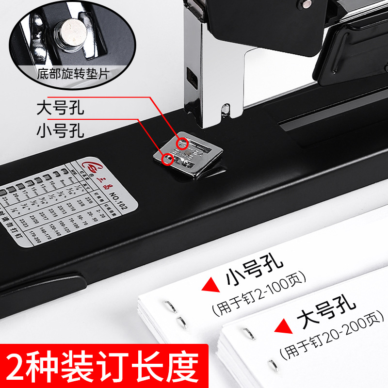 Grapadora de servicio pesado Grapadora de capa gruesa de oficina Grapadora de grapadora grande Grapadora de grapadora de brazo largo