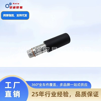 Universal Fuel Oil pump, nozzle
