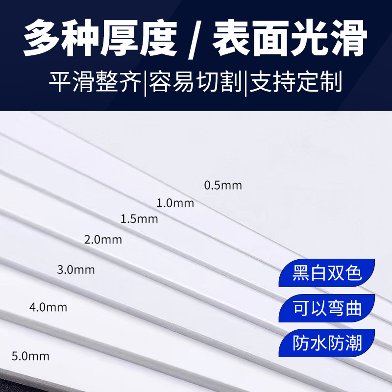 自产自销ABS塑料板ABS厂家ABS板黑色白色光面哑面磨砂纹路ABS片材