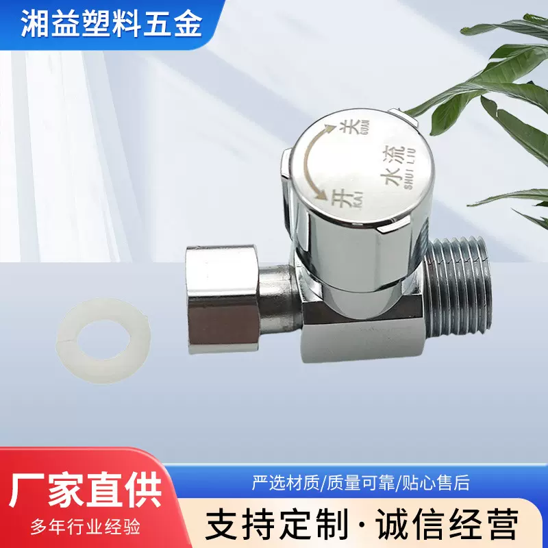 批发减压阀即热式电热水器调流阀 水温调节4分接口调温阀恒压阀门