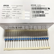 A81-C90X TDK EPCOS陶瓷气体放电管B88069X1380S102防雷管20KA