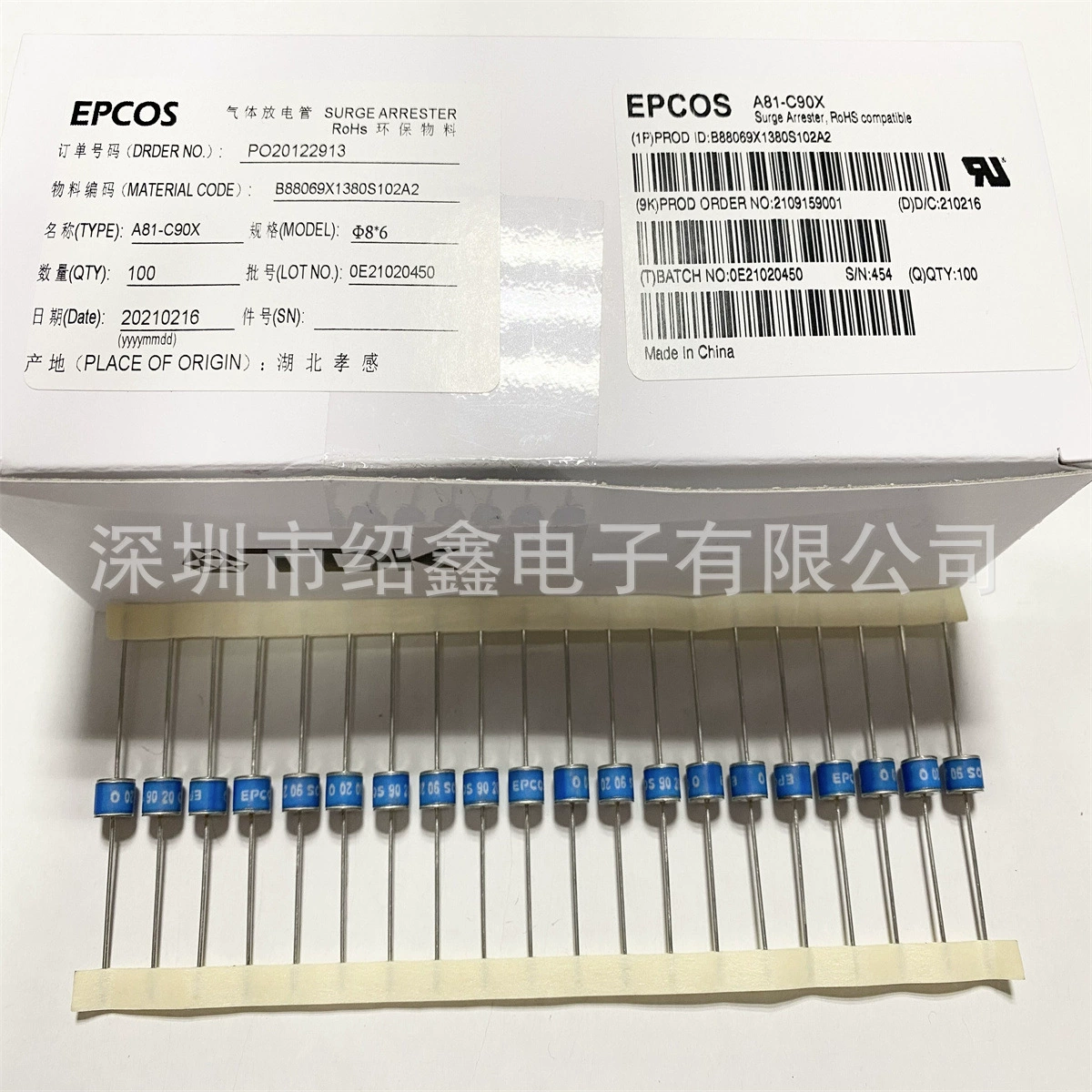 A81-C90X TDK EPCOS Керамический газоразрядная трубка B88069X1380S102 Детонатор 20KA