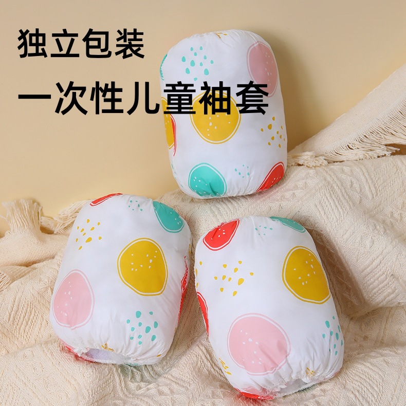 Disposable Children's Sleeves Double-Layer Waterproof and Stain-Resistant Cartoon No-Wash Non-Woven Fabric Cute Baby Sleeves