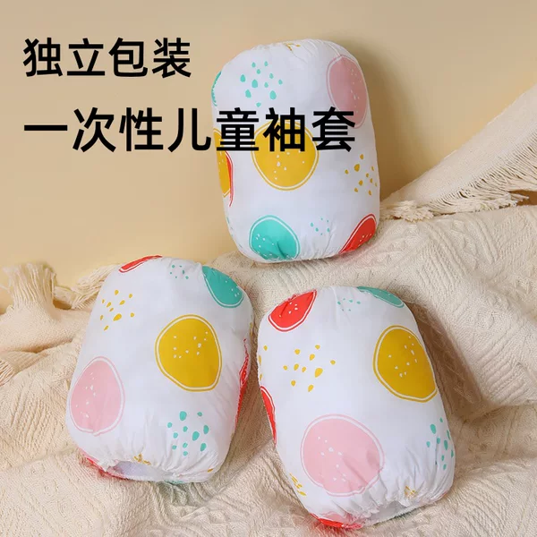 Disposable Children's Sleeves Double-Layer Waterproof and Stain-Resistant Cartoon No-Wash Non-Woven Fabric Cute Baby Sleeves