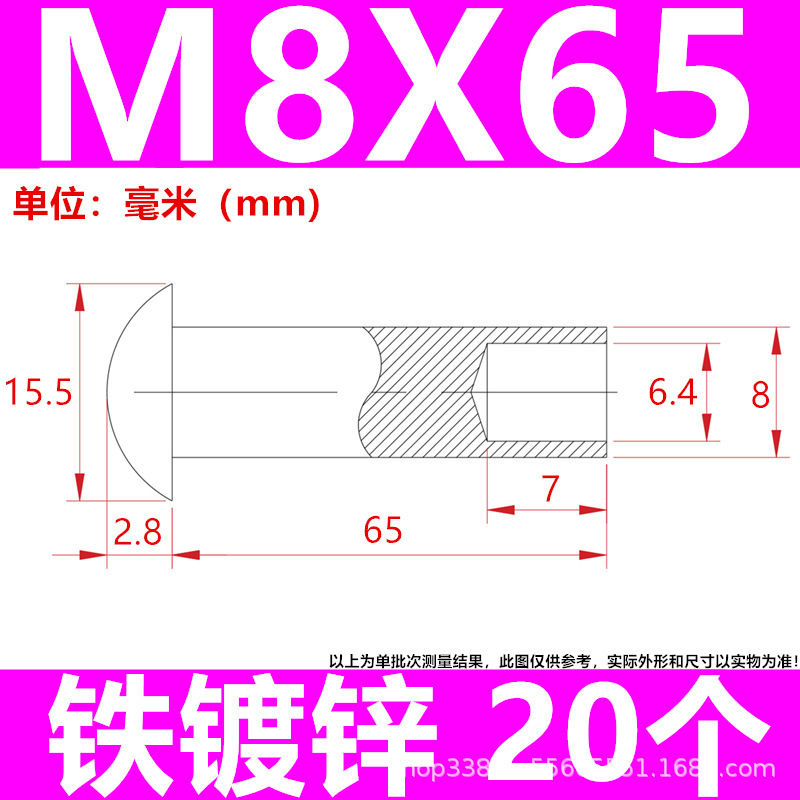 工厂直发批发来图制做镀锌铁碳钢半空心铆钉脚轮钉伞头蘑菇头尾孔|undefined