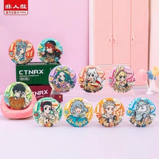 Official "Non-Human Life" Artist Series Tinplate Badge 65mm Anime Merchandise Xiaoyu Guanzi