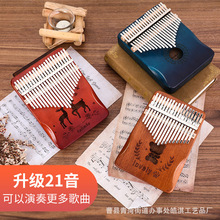 Ĵָ�ٿ��ְ�����ָ���17��21��kalimba�羳�������W�߱�y����