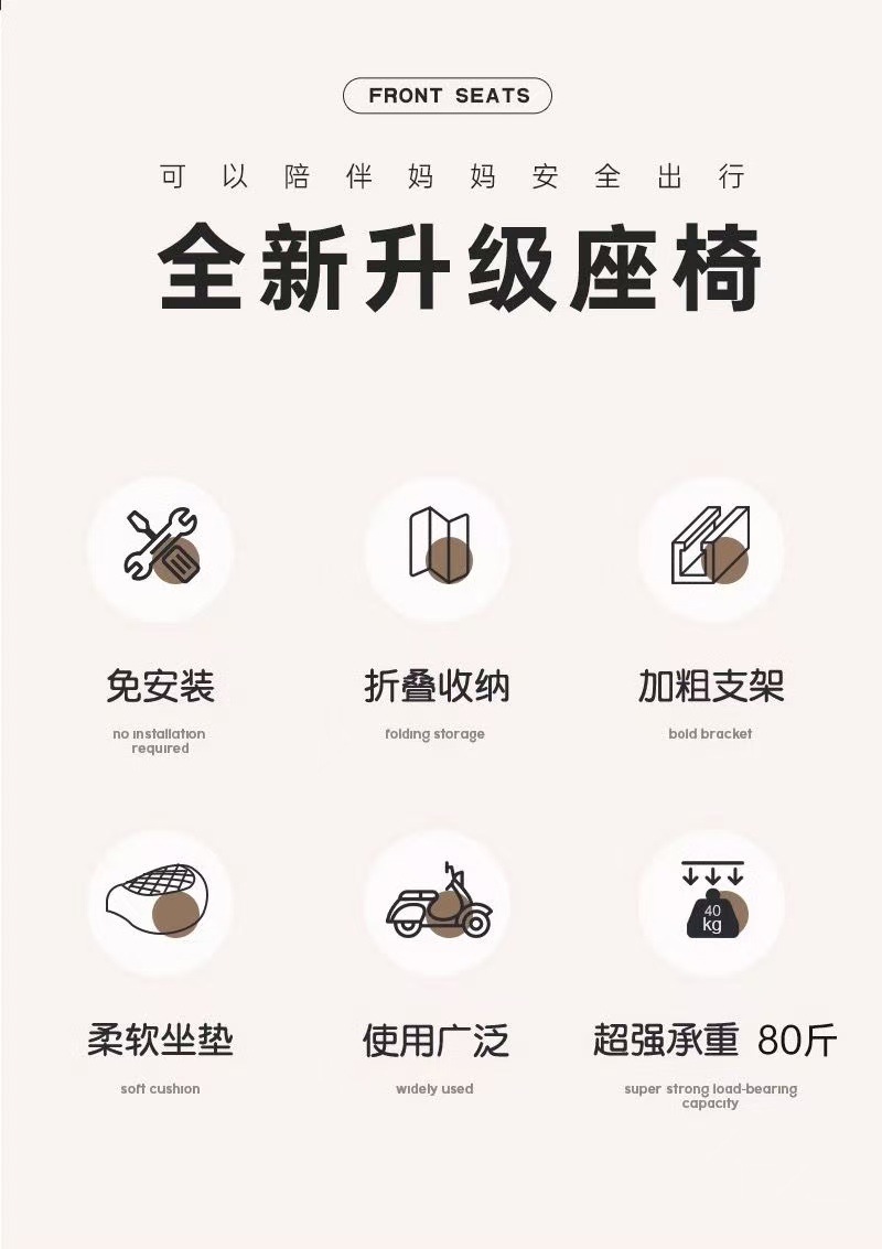 Front-Mounted One-Touch Folding Baby Seat for Electric Vehicles, Universal Type for Electric Bikes, Foldable Child Seat