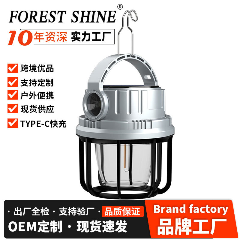 Transfronteriza nueva luz de camping al aire libre impermeable campamento luz brillante atmósfera luz bombilla de emergencia linterna de salida de luz
