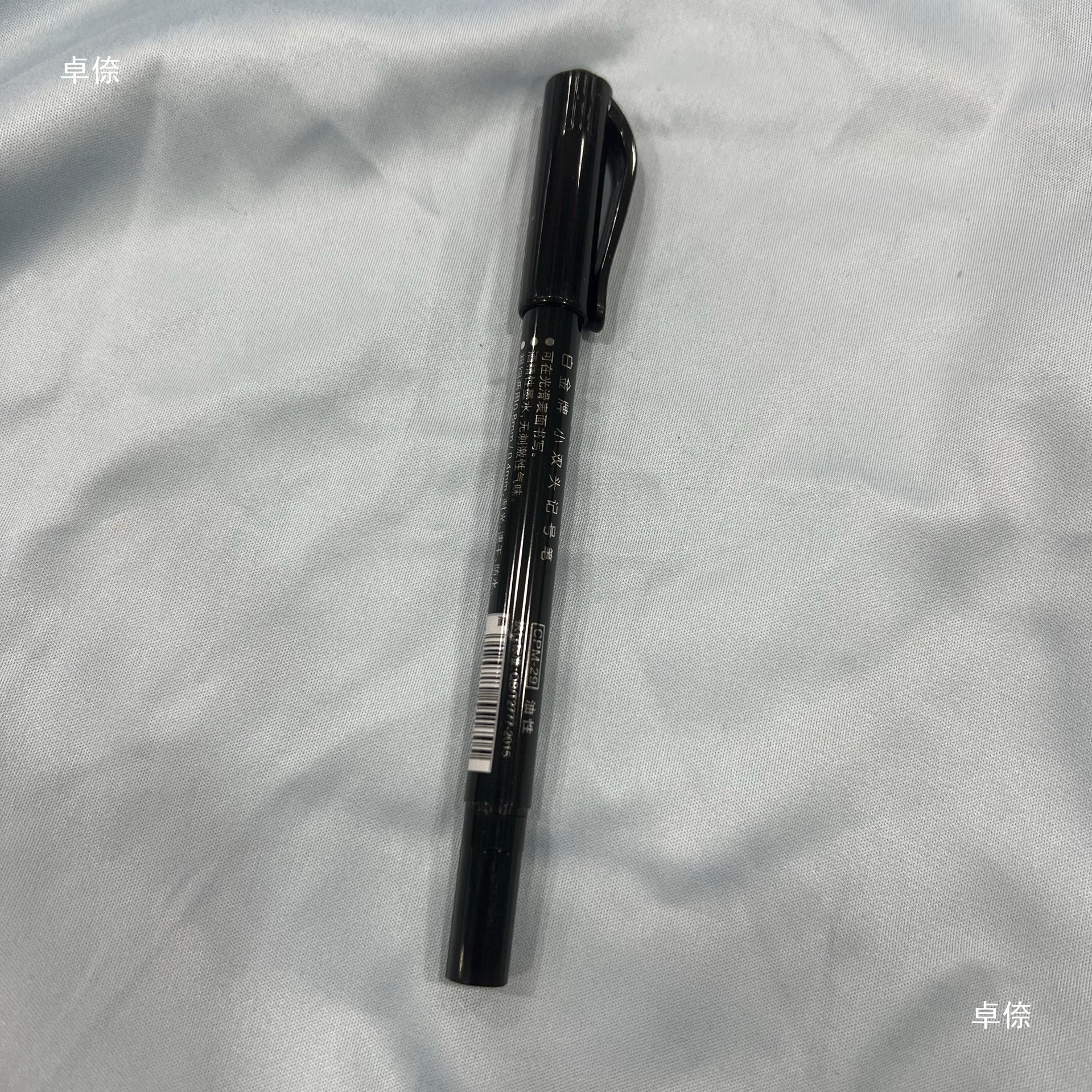 Glasses marker reference glasses store lining plate horizontal 6 double commercial new version glasses draw parallel calibration line