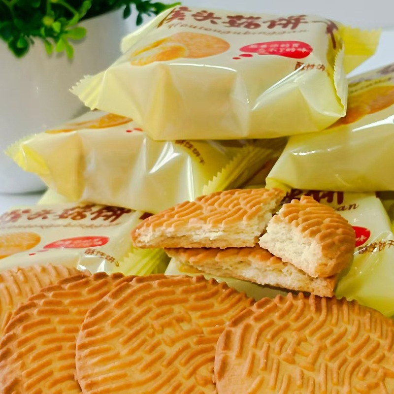 批发代餐猴头菇饼干酥性饼干饱腹咸香养胃猴菇零食小吃独立包装|undefined