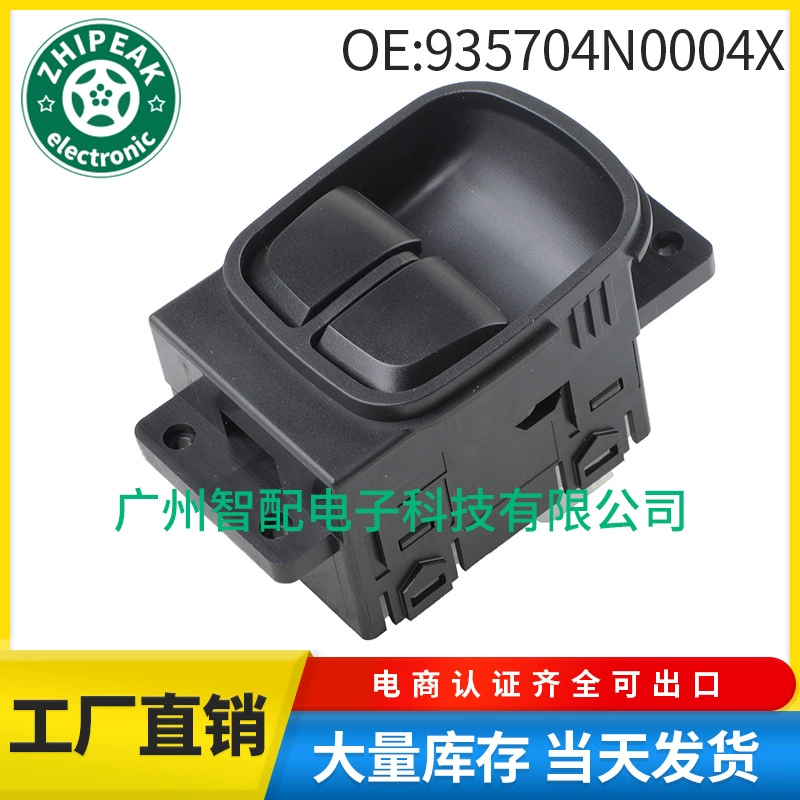 935704N0004X для Hyundai Kia стеклянный выключатель подъемник переключатель стеклоподъемника