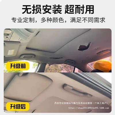 Car roof lining — Ceiling Cloth Fabric Peeling Repair