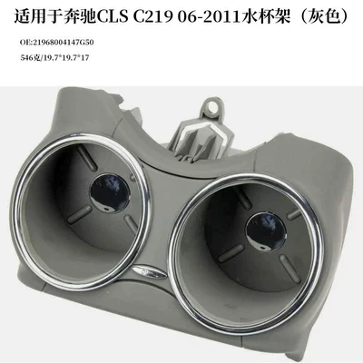 Car Water Cup – Car cup holder/beverage holder - 21968004147g50-gray