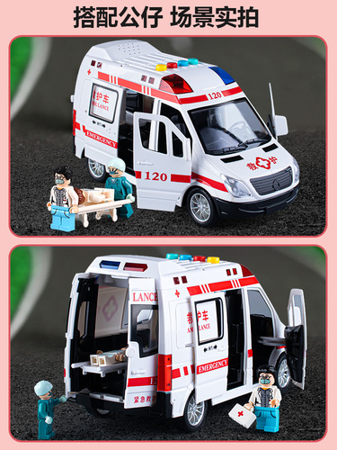 120 children's ambulance toy boy girl car model doctor oversized fire truck simulation police car