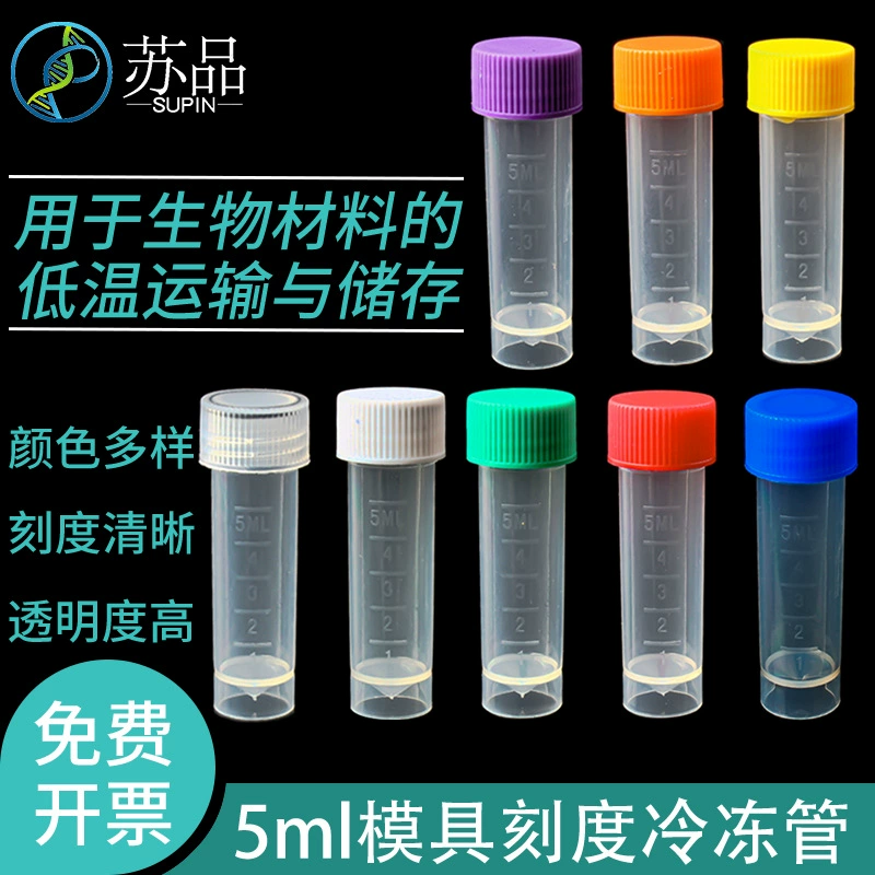 5ml морозильная трубка винт с гравировкой/холодная трубка с силиконовым кольцом с шкалой формы с шлифовальной поверхностью для одной ветки цена