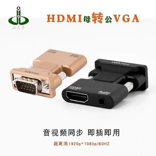 ͬ�������往1920*1080pĸHDMI�Dvga����X�C픺��D�Q�ҕ�@ʾ��