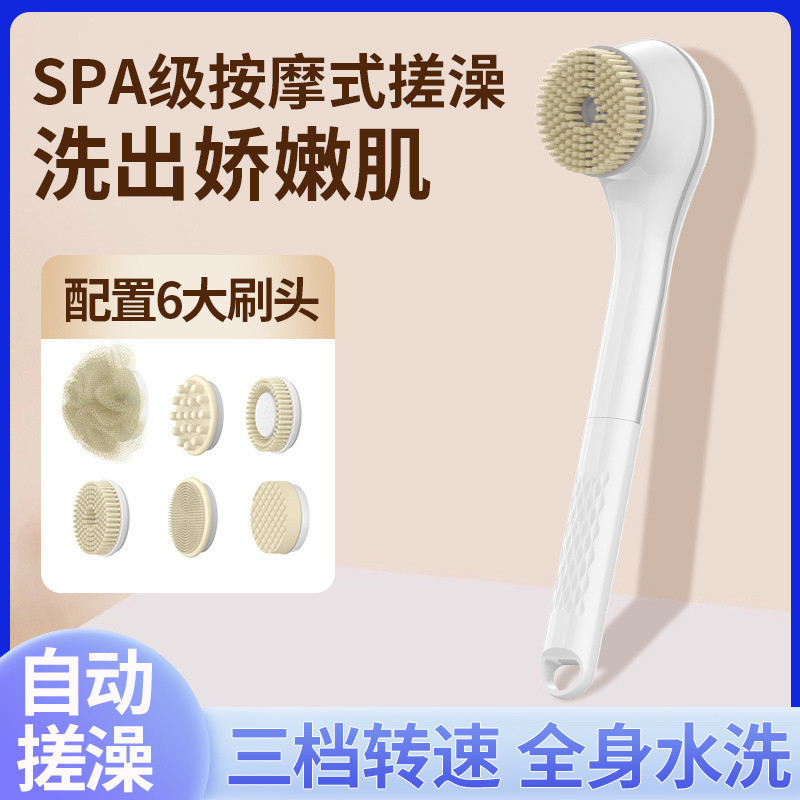 電動バススクラバー、バスブラシ、背中こすり加工品、長柄全自動バスブラシ、強力な灰こすり泥マッサージ機|undefined