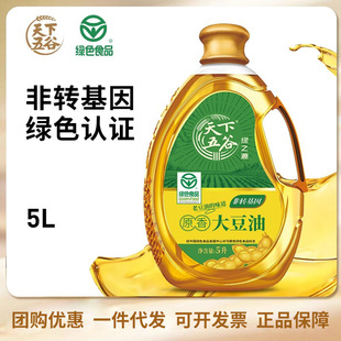 ������ȾG֮Դԭ�����5L ���D����GɫʳƷ�J�Cʳ�������l