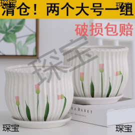 花盆陶瓷花盆特价清仓多肉花盆盆栽塑料花盆绿萝托盘特大号