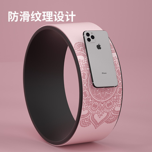 Yoga wheel open back yoga wheel beginners fitness yoga equipment back bend roller ring home Pilates ring