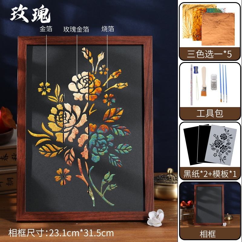 無形文化遺産焼き箔絵 DIY 手作り素材パッケージ ゴールド箔絵焼き箔絵 中秋節ウォームアップチームビルディング|undefined