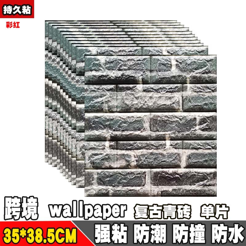 35*38,5 cm tamaño pequeño 3D estéreo pegatinas de pared anti-colisión autoadhesiva espuma pared falda Fondo pared imitación ladrillo patrón papel pintado