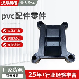 注塑加工;塑料模;其他通用塑料