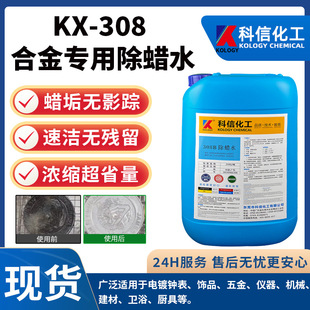 ���ŏS��ֱ�N�V�|ģ����ϴ��25 KG/Ͱ308B��Ϟˮ��Ч��Ϟ���M�͘�