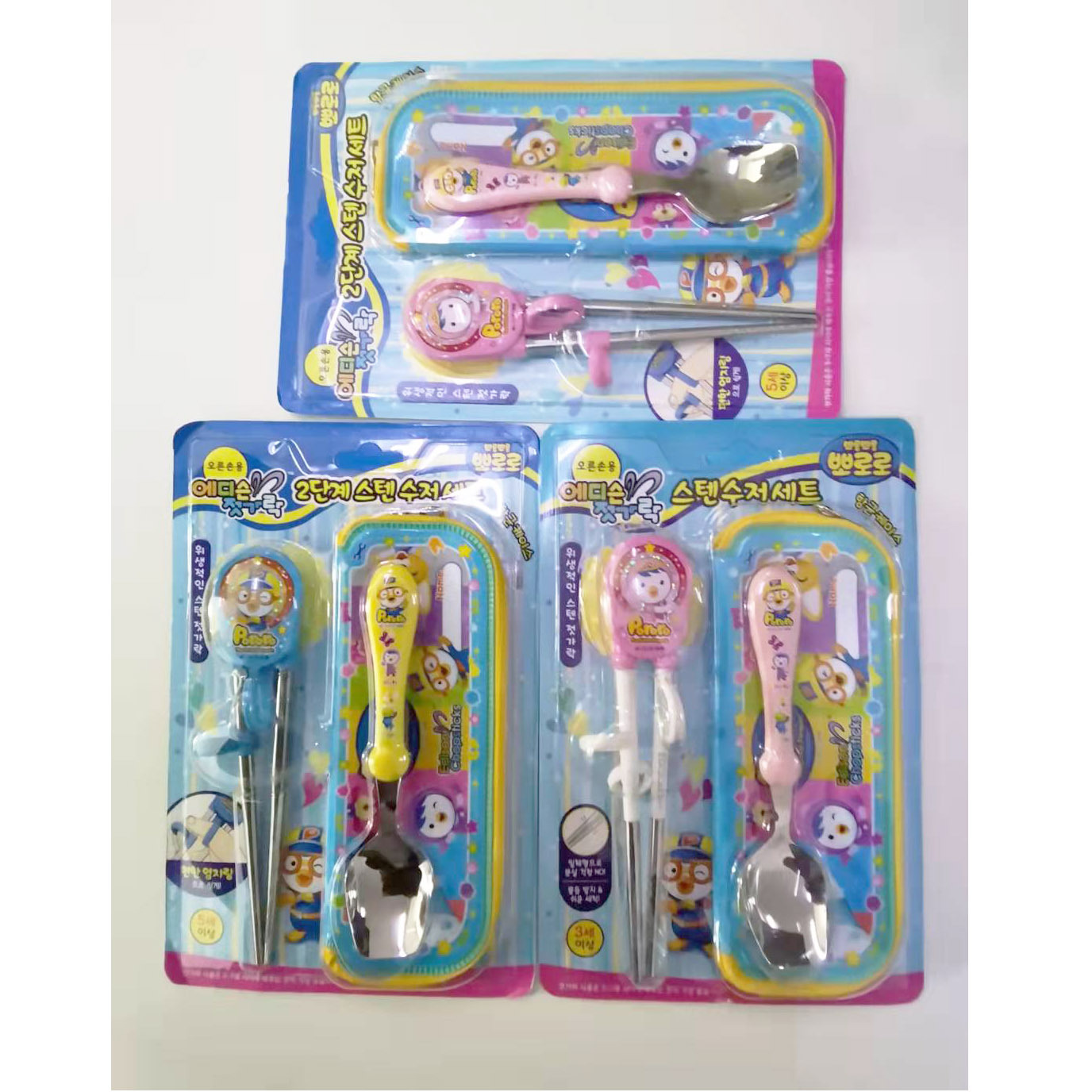 Korean Imported Little Penguin Baby Learning Chopsticks Set Children's Practice Chopsticks Correction Chopsticks Training Chopsticks