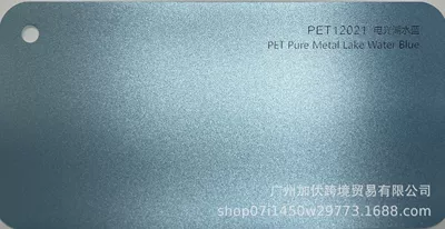 Auto Color Change Film — Car Color Change Film, Car - electric-light-lake-blue-pvc152165mroll