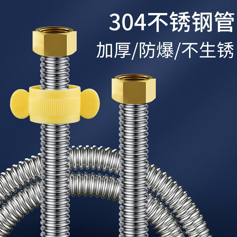 4-точечная гофрированная труба из нержавеющей стали с входом и выходом, взрывозащищенный бытовой металлический шланг с утолщенной медной крышкой, взрывозащищенный под высоким давлением.