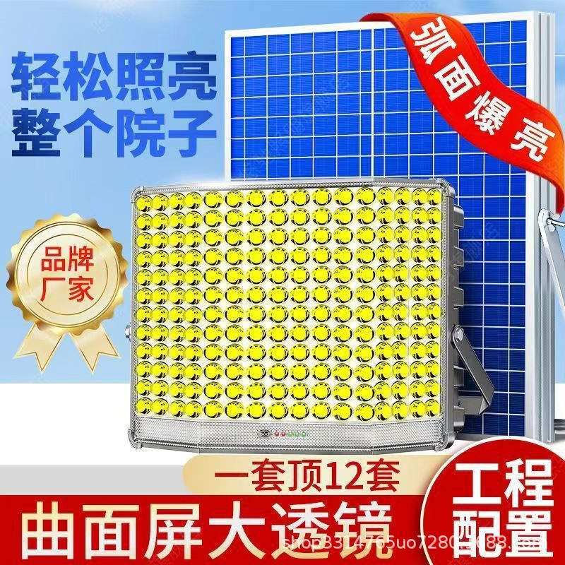 2026 New Curved Surface High-Brightness Waterproof Solar Garden Light for Home Outdoor Lighting, Automatically Turns on after Dark, Waterproof Light