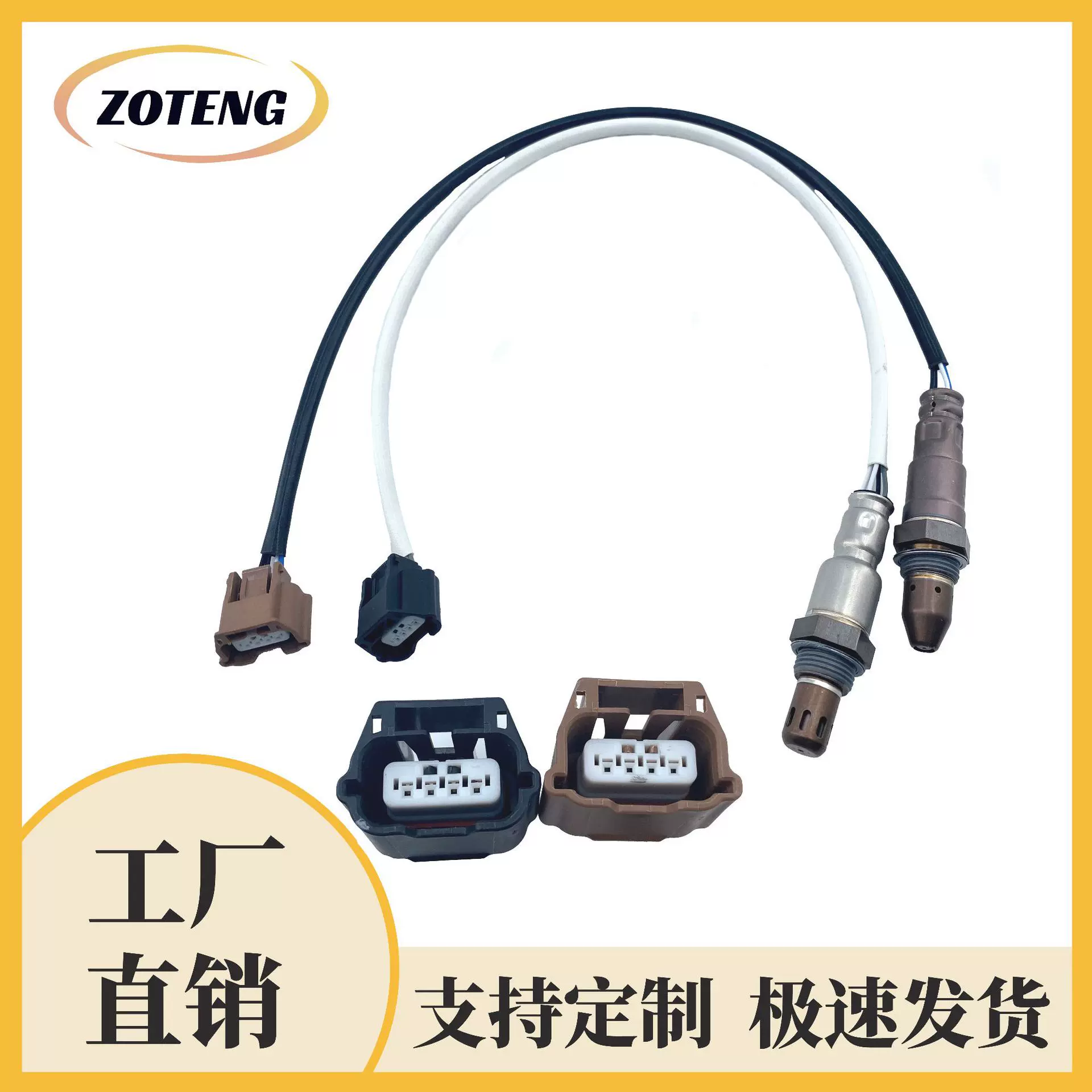 跨境专供汽车氧传感器22693-1MR0A 226A0-1KC0Aoxygen se