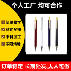 芯の手の加工製品の外髪は家で組み立てて加工します。