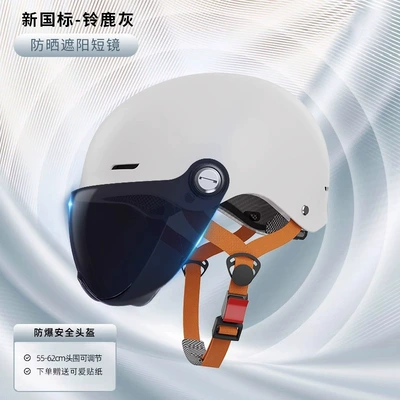 New national standard helmet electric: Motosiklet kaskı (dəbilqə) - 201-suzuki-deer-gray-sunshade-short-glasses-average-size-available-within-55-62cm-head-circumference
